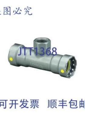 供应MegaPress G 25476 2英寸 x 2英寸 x 1-12英寸 碳钢三通