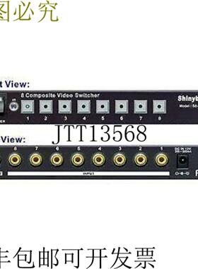 供应Shinybow SB-5440 8x1 复合视频切换器