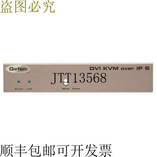 供应Gefen EXT-DVIKVM-LX DVI KVM over IP 扩展器 发送器