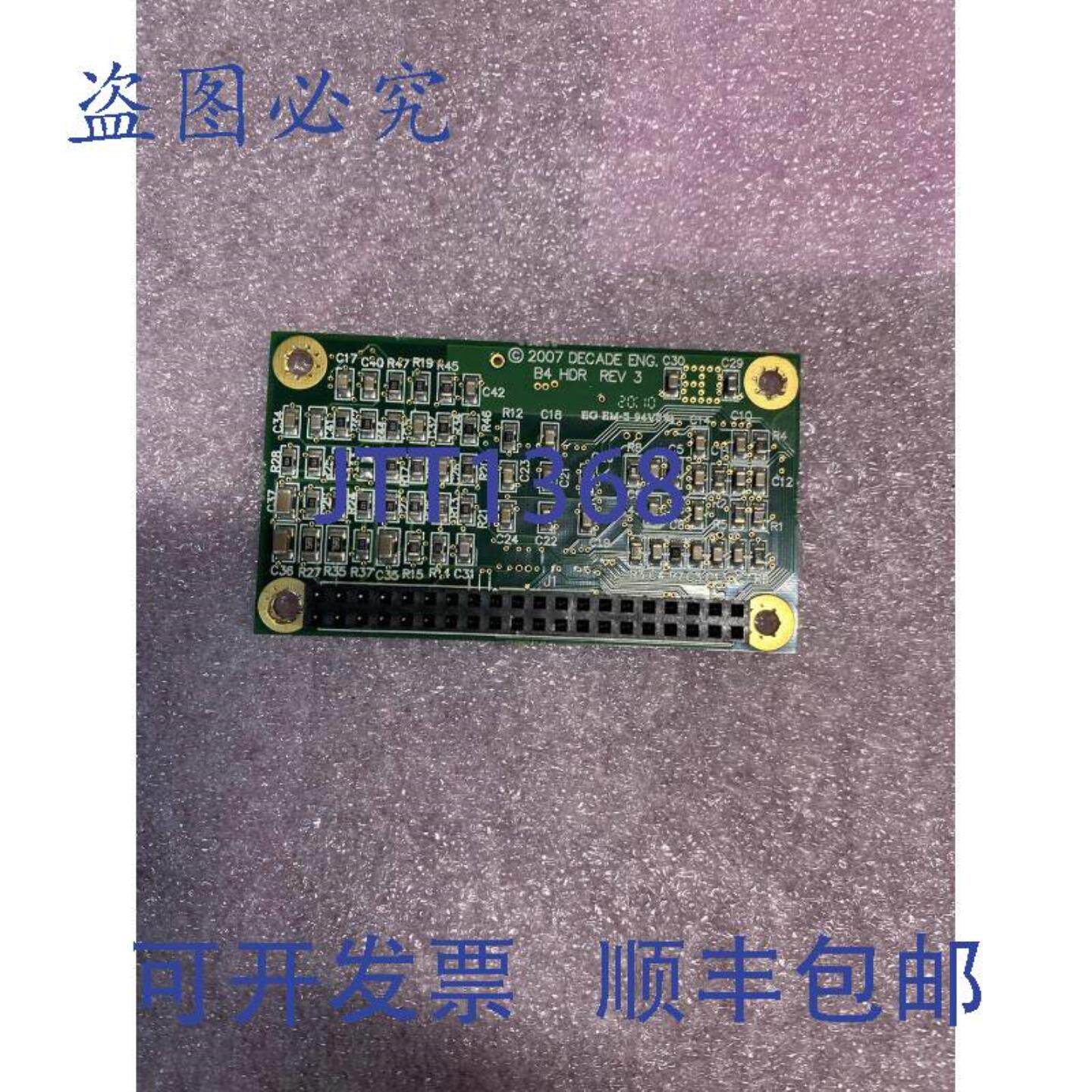 供应BOB-4-HGI OSD模块NTSC和PAL