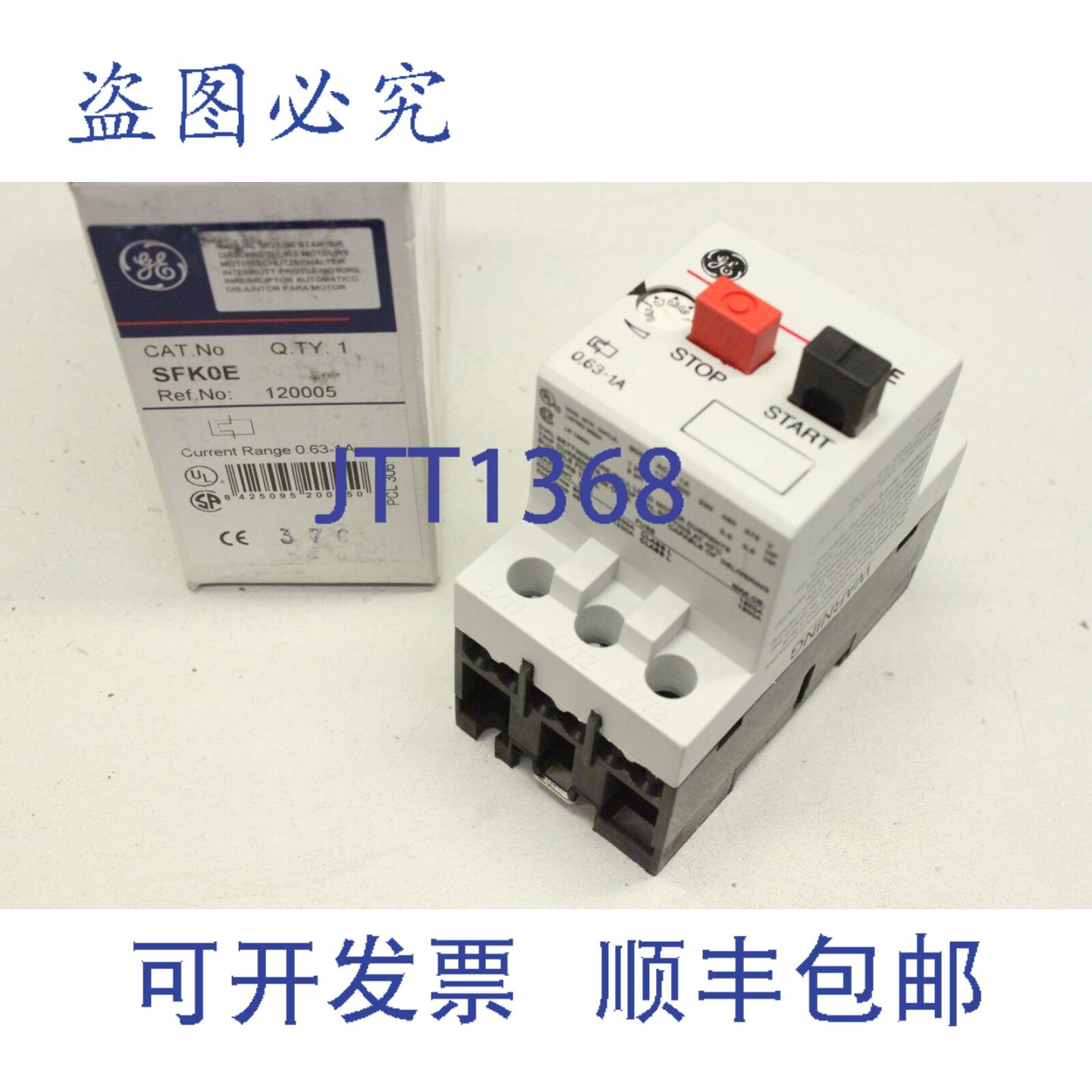 供应SFK0E 063-1A电机接触器开关马达启动器8425095200050