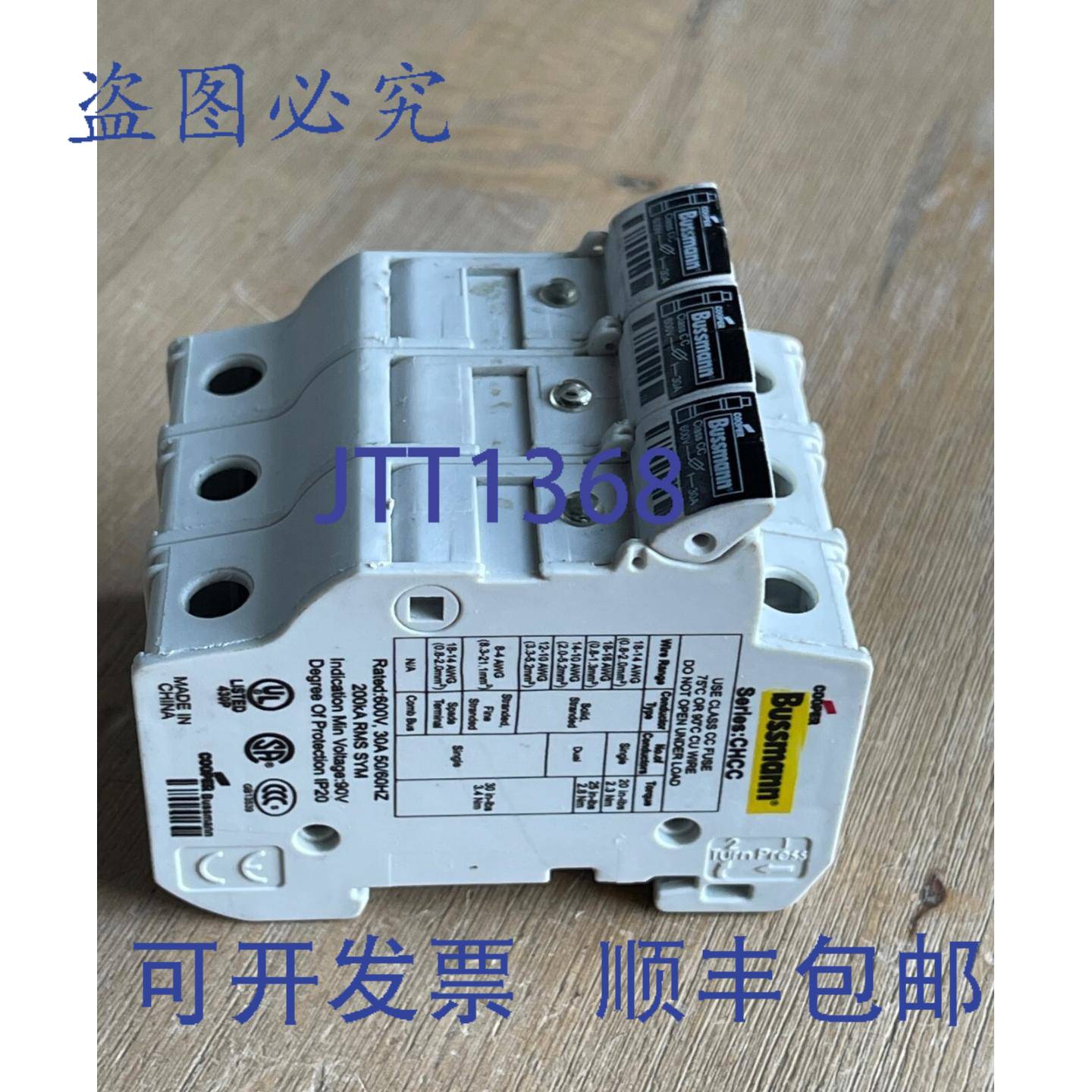 供应COOPER BUSSMANN 系列CHCC 保险丝座 3 极 600V 30A