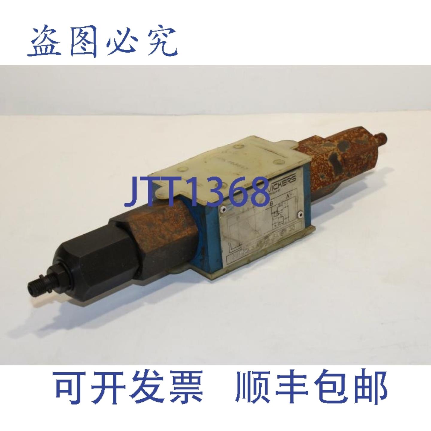 供应威格士DGMC2 3 AB FW BA FW 30流量控制器