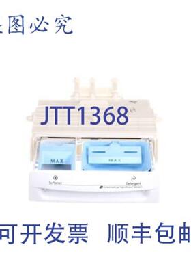 供应DC97-20589J 洗涤剂模块 12 英寸塑料