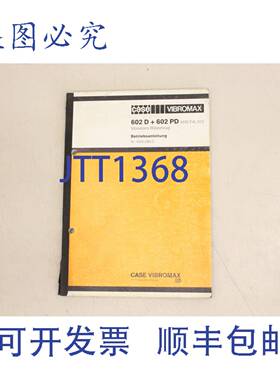 供应CASE VIBROMAX 振动滚筒输送机 602D 602PD  KHDF4L912
