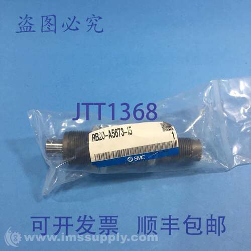 现货供应 RB20-A5673-15 RB附件减震器侧载适配器FNFP
