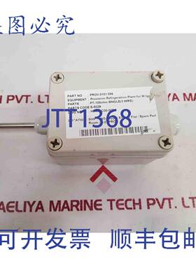 供应DONG-A S-5029 为 w 型制冷设备 PROV0101056