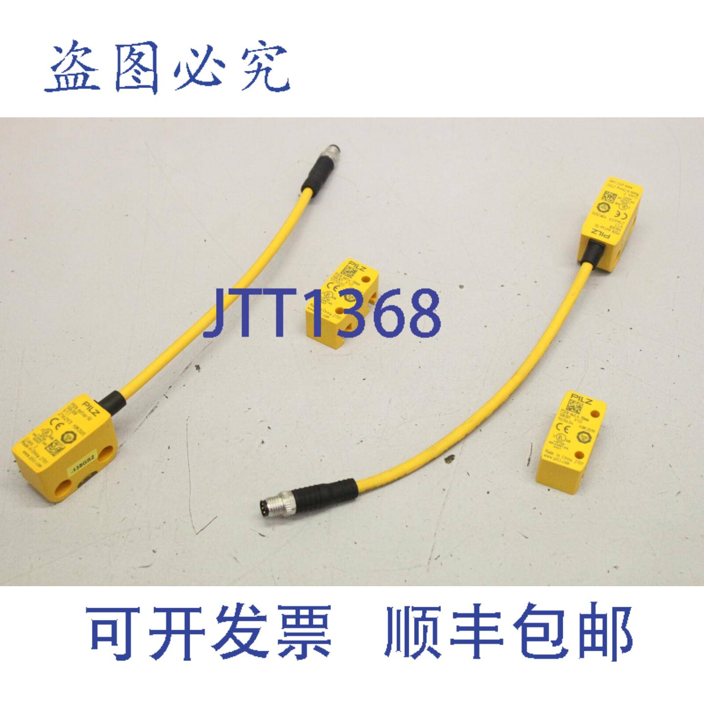 供应皮尔磁PSENMA14P50 PSENMA14P 50开关 安全开关PSENMA1