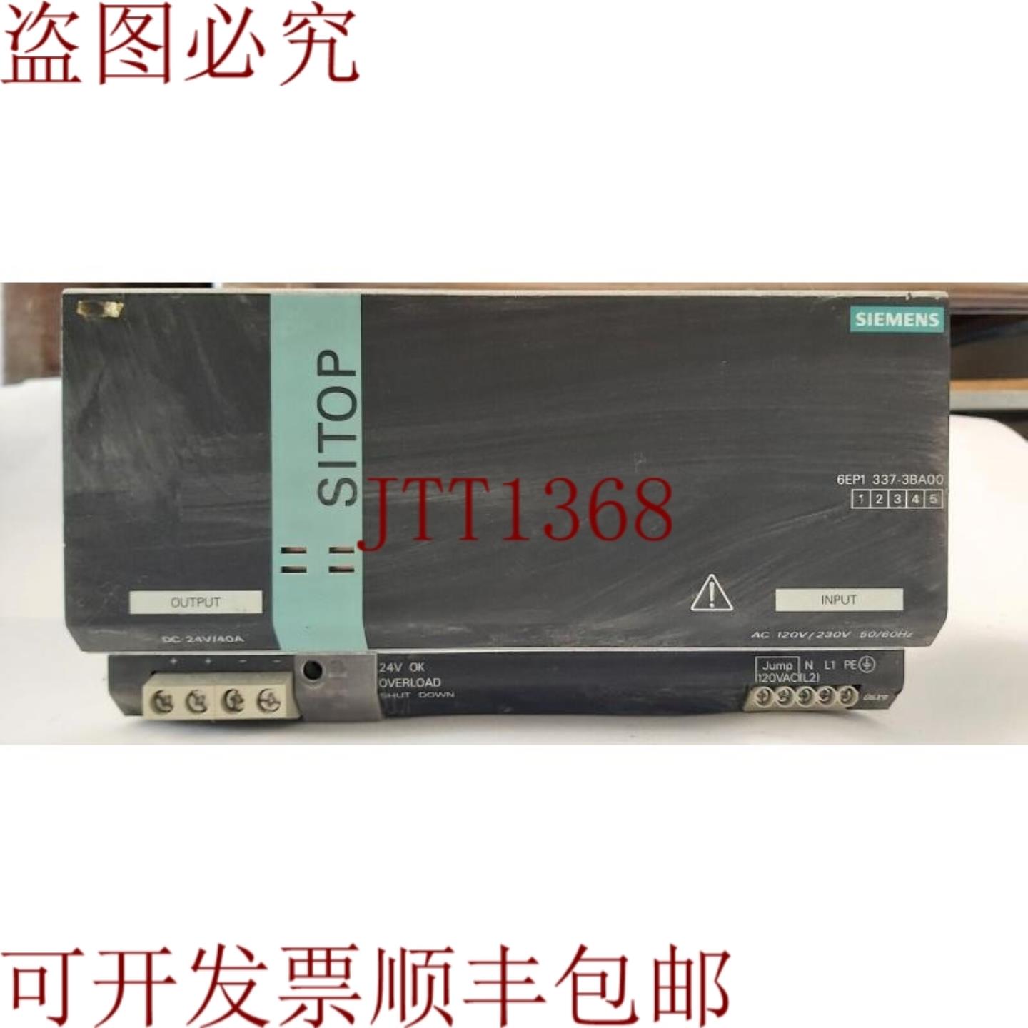 供应电源 6EP1337-3BA00 Sitop 2 报价