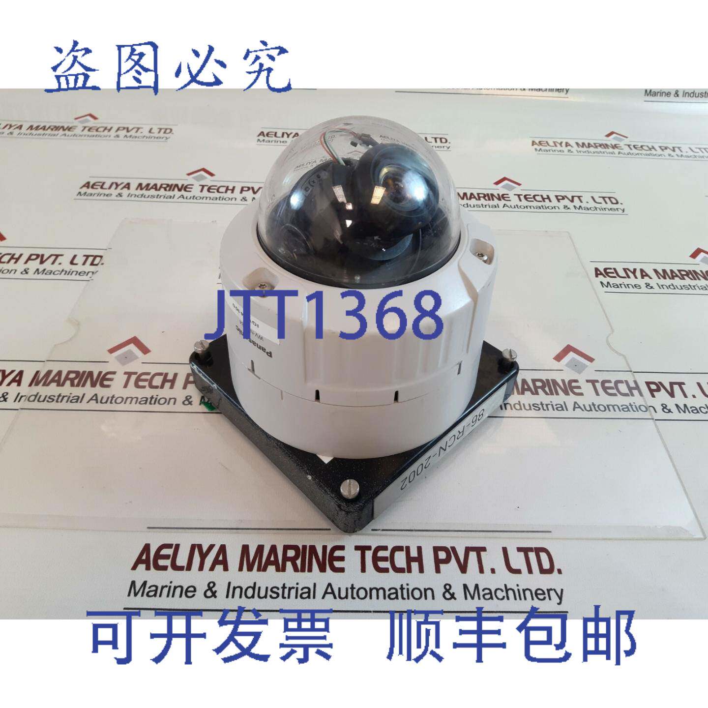 供应进口工业WV-NW484动态球型摄像机