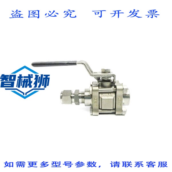 原装供应 世伟洛克 SS-63TF8 2200PSI NSNP