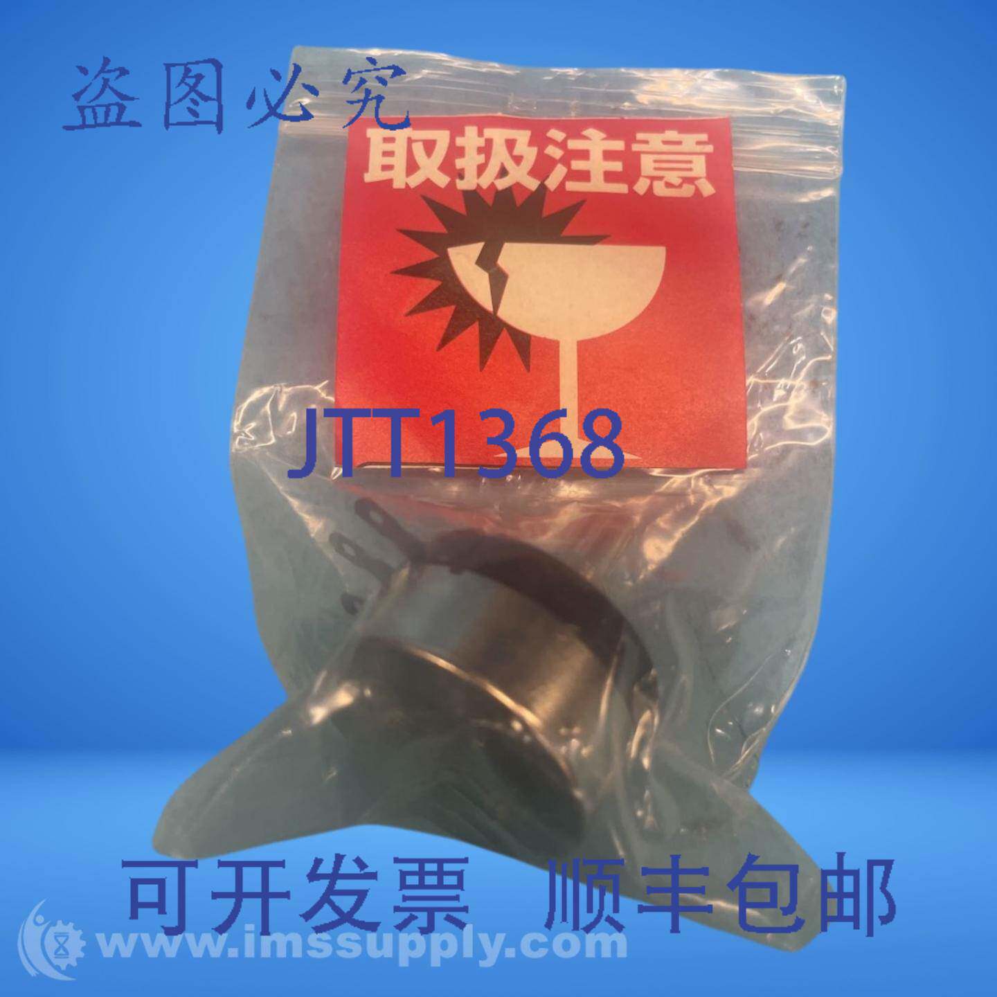 现货供应大同RV30YN-20S-B501-102C 20mm电位器FNIP