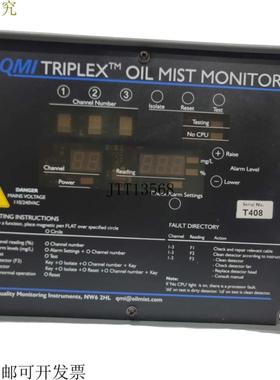 供应QMI MULTIPLEX 油雾序列号T408