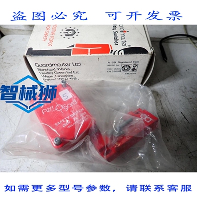 原装供应 EJA FERROGARD GUARDMASTER 互锁开关+执行器 FRS-5