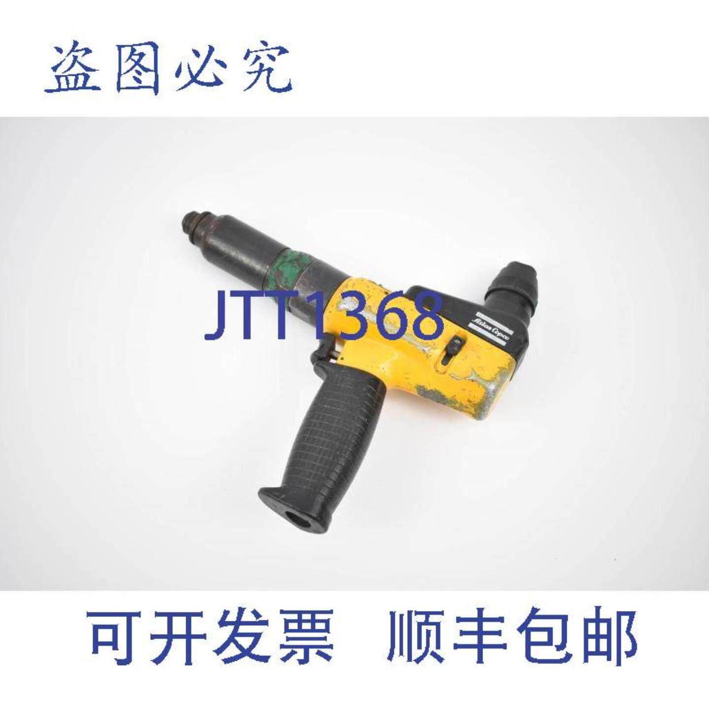 供应阿特拉斯工具 AB 气动扳手 LUM25-HRF 08-U