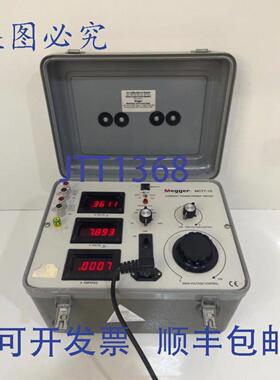供应Megger MCTT-10 电流互感器仪饱和度和变比