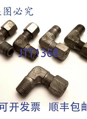 供应5 件装  7405x4x4 WeatherHead Ermeto 公弯头14 英寸