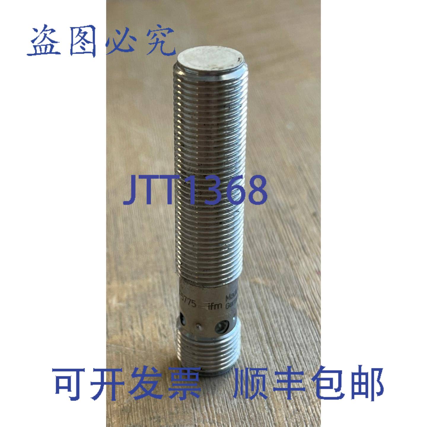 供应IFM EFECTOR IF5775 接近传感器