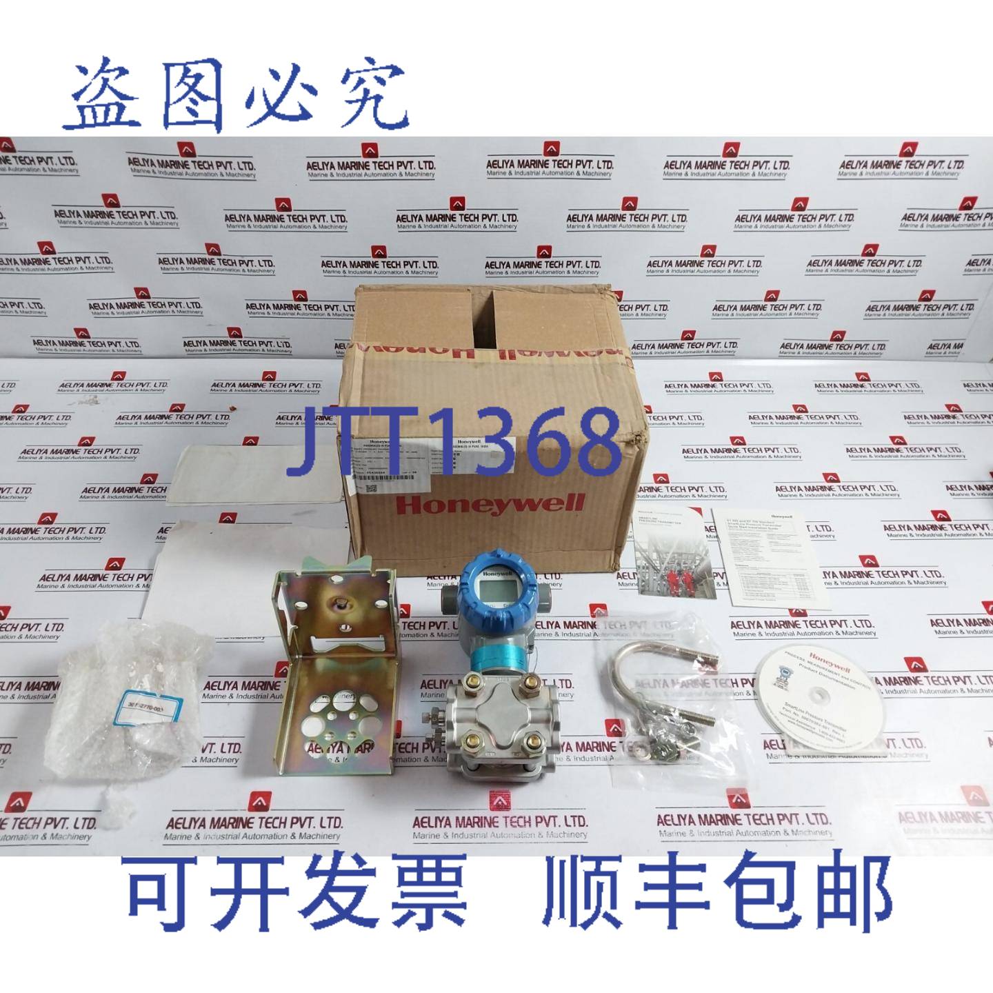 供应STD720-E1AC4AS-1-0-AHD-11C-B-11A0-00-0000 智能压力变