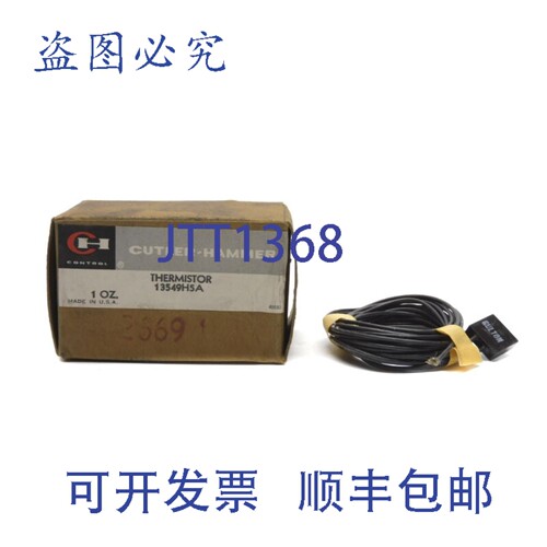 现货供应卡特勒·汉默 13549H5A NSMP