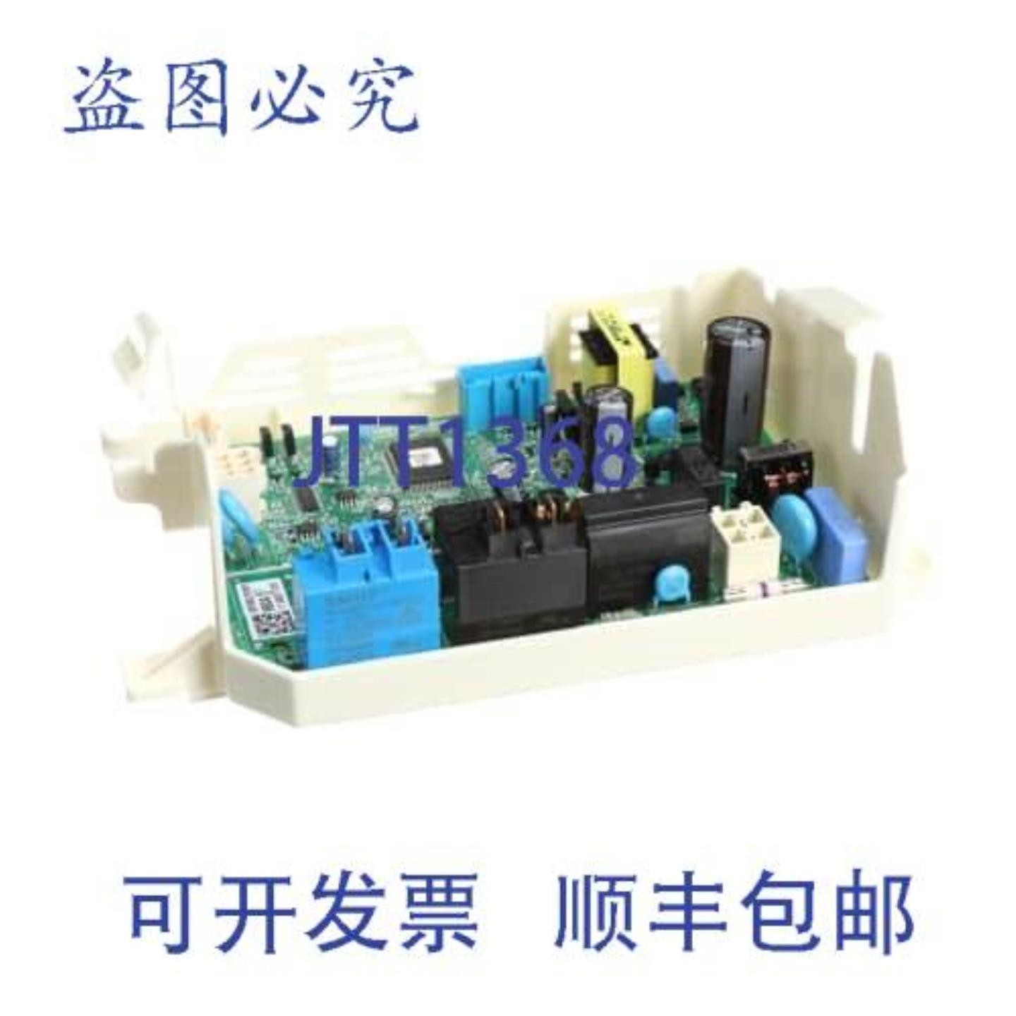 供应LG EBR39528804 PCB 主要兼容型号 OEM 替换件