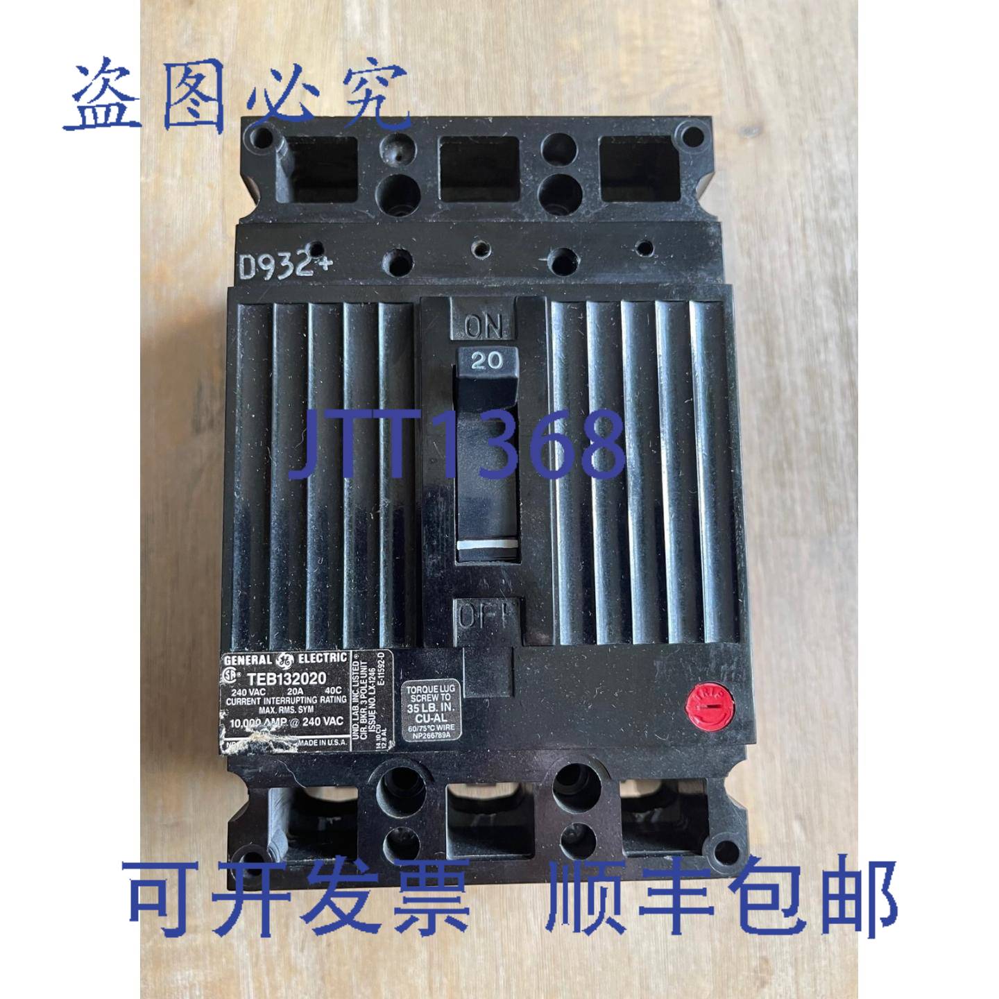 供应TEB132020 断路器 20A 240VAC 3 极