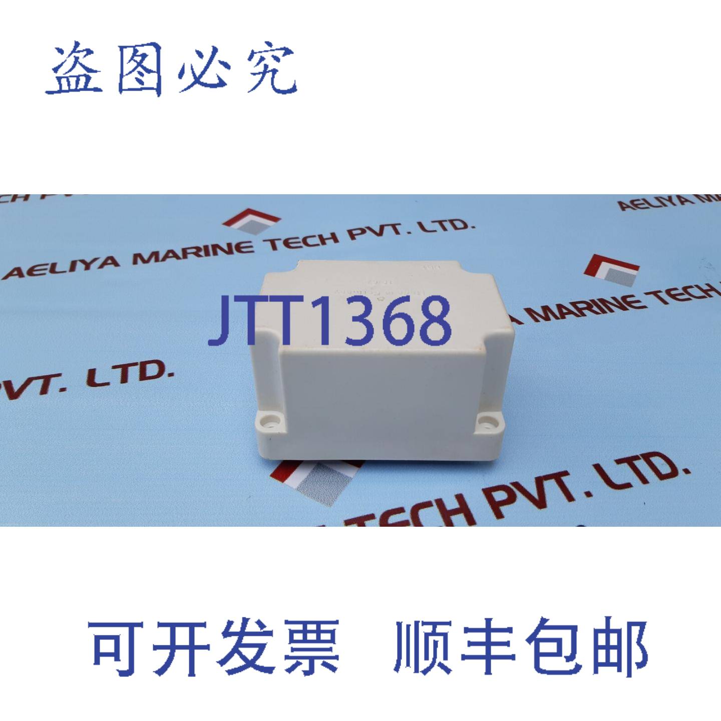 供应Vossloh Schwabe Z400M A20 器 IP65 220-240 V50-60Hz