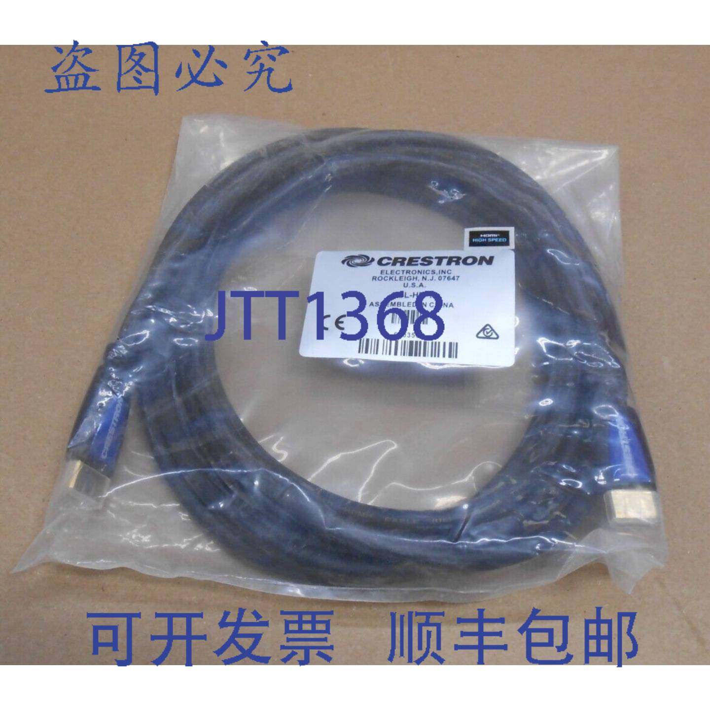 供应CRESTRON CBL-HD-12 12 英尺 HDMI 接口线 类别 2 18GBPS