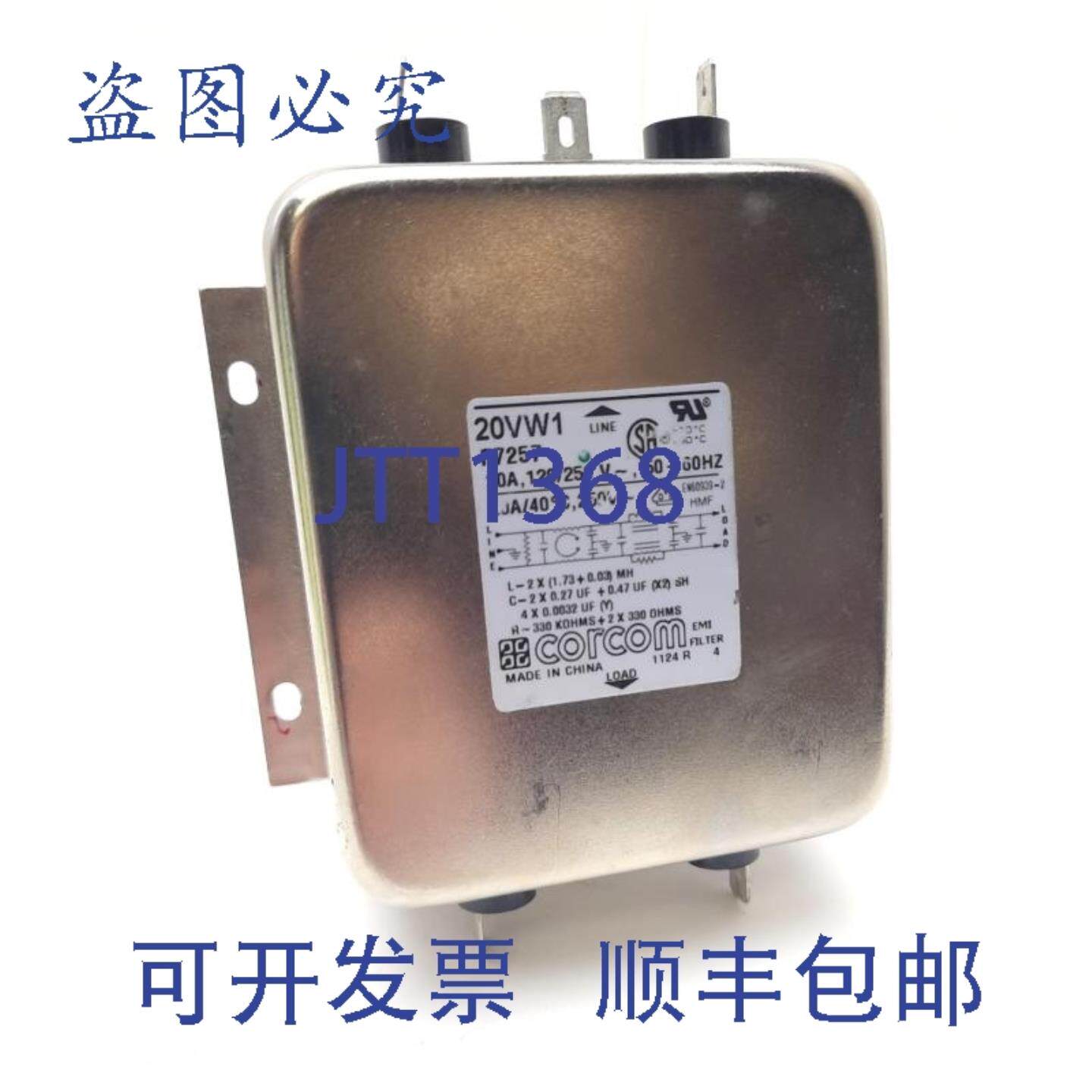 供应Corcom 20VW1 单相电源线滤波器 820uA250VAC20A