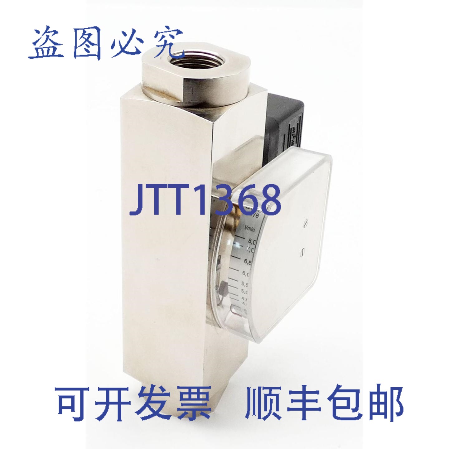 现货供应Meister DKM/A-1/8G 1/2MS NOC 52XM1008XG15SA 2-8L/min