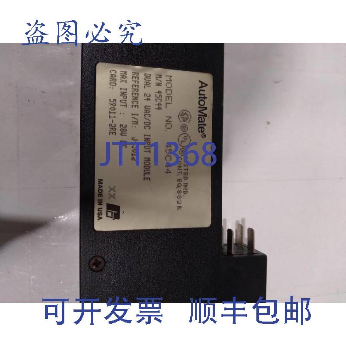 供应RELIANCE ELECTRIC 45C44 双 24 VACDC 输入模块