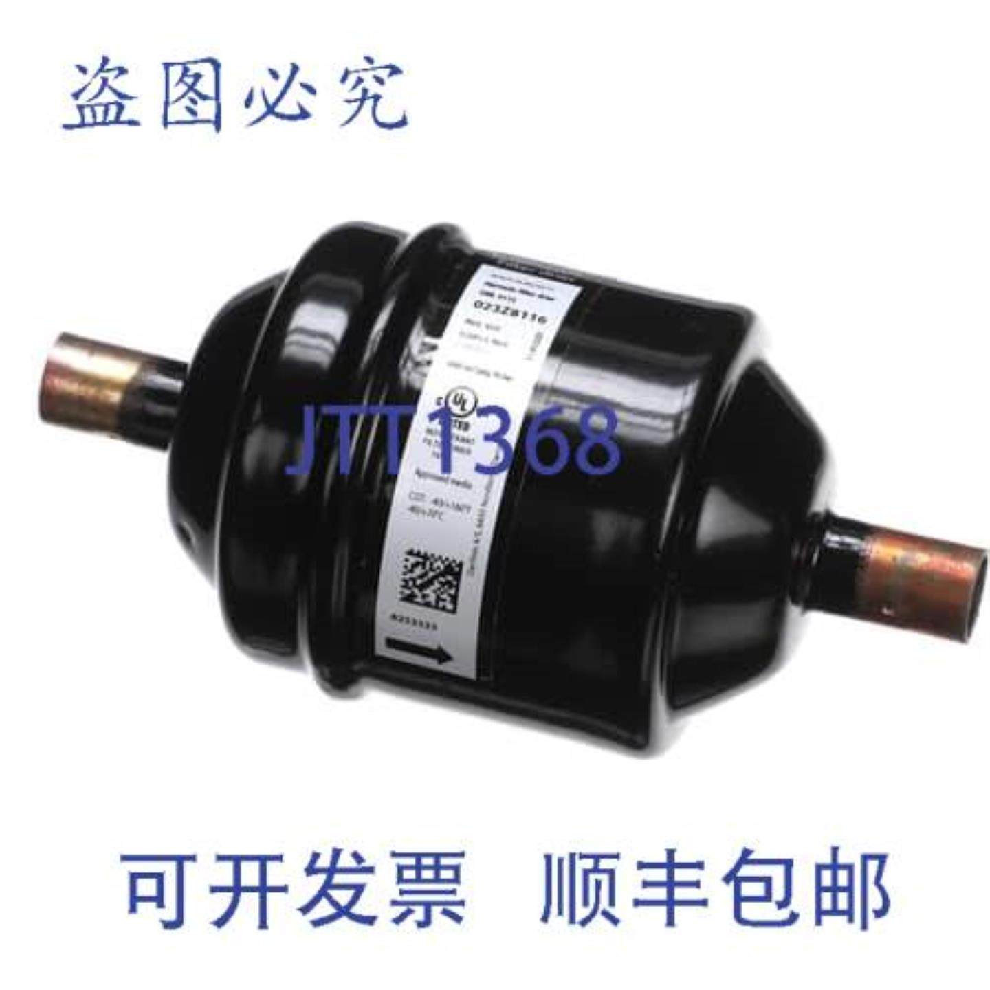 供应MULTIPLEX 8253333 干燥过滤器 电器 水分过滤