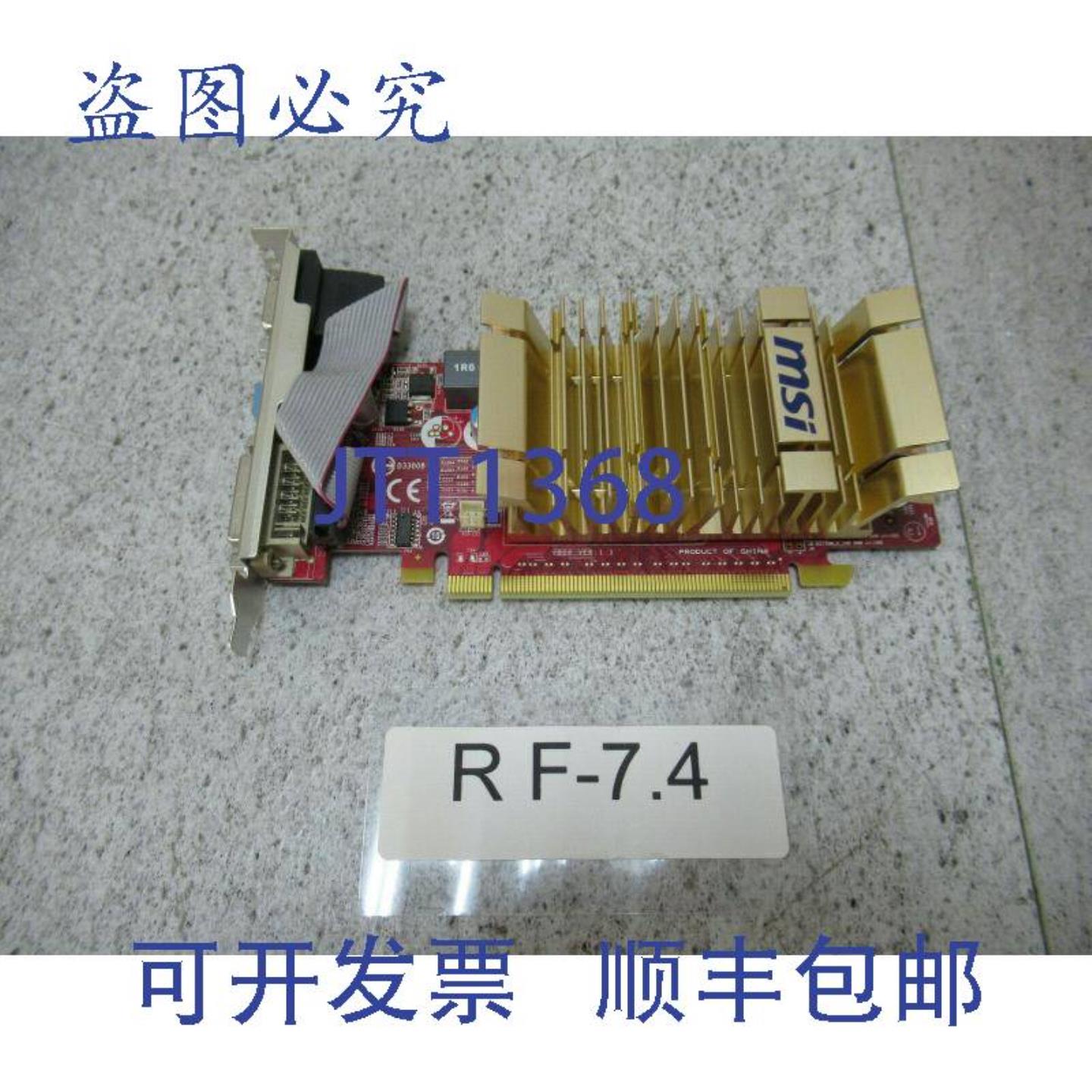 供应MSI VN210-MD512H 工业显卡 V806 Ver11