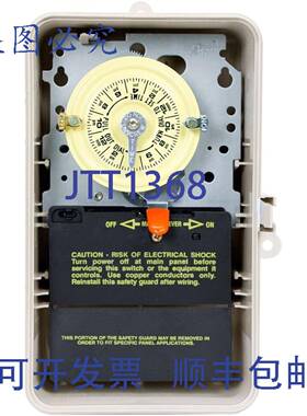 供应Intermatic T104P3 208-277 伏双刀单掷 24 小时机械定时