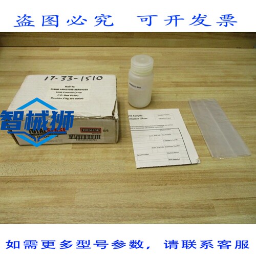原装供应 TOTAL SENSE P915-0007 TOTALINE 油液分析 P9150007