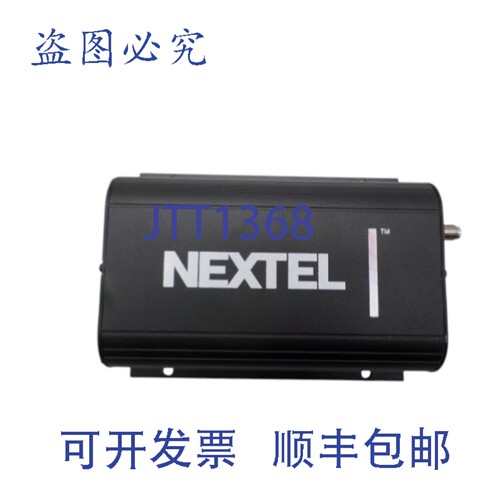 现货供应支持 NEXTEL iR1600 的加固型 UNMP 解调器