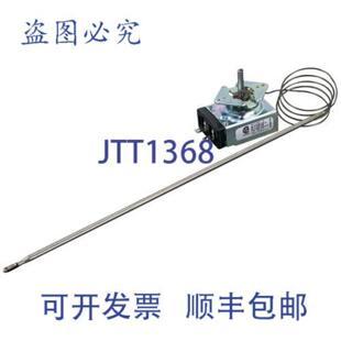 供应STAR MFG 2TZ7440 恒温器 100-450F 1 包 兼容煎锅