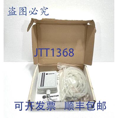 供应Filtermist F Monitor 双功能系统