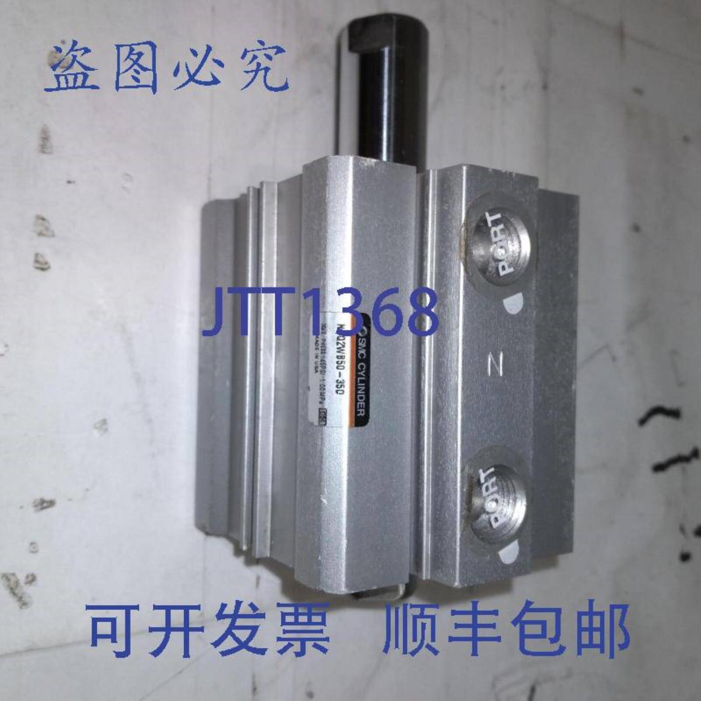 供应SMC气缸NCQ2WB50-35D 145PSI 100MPA