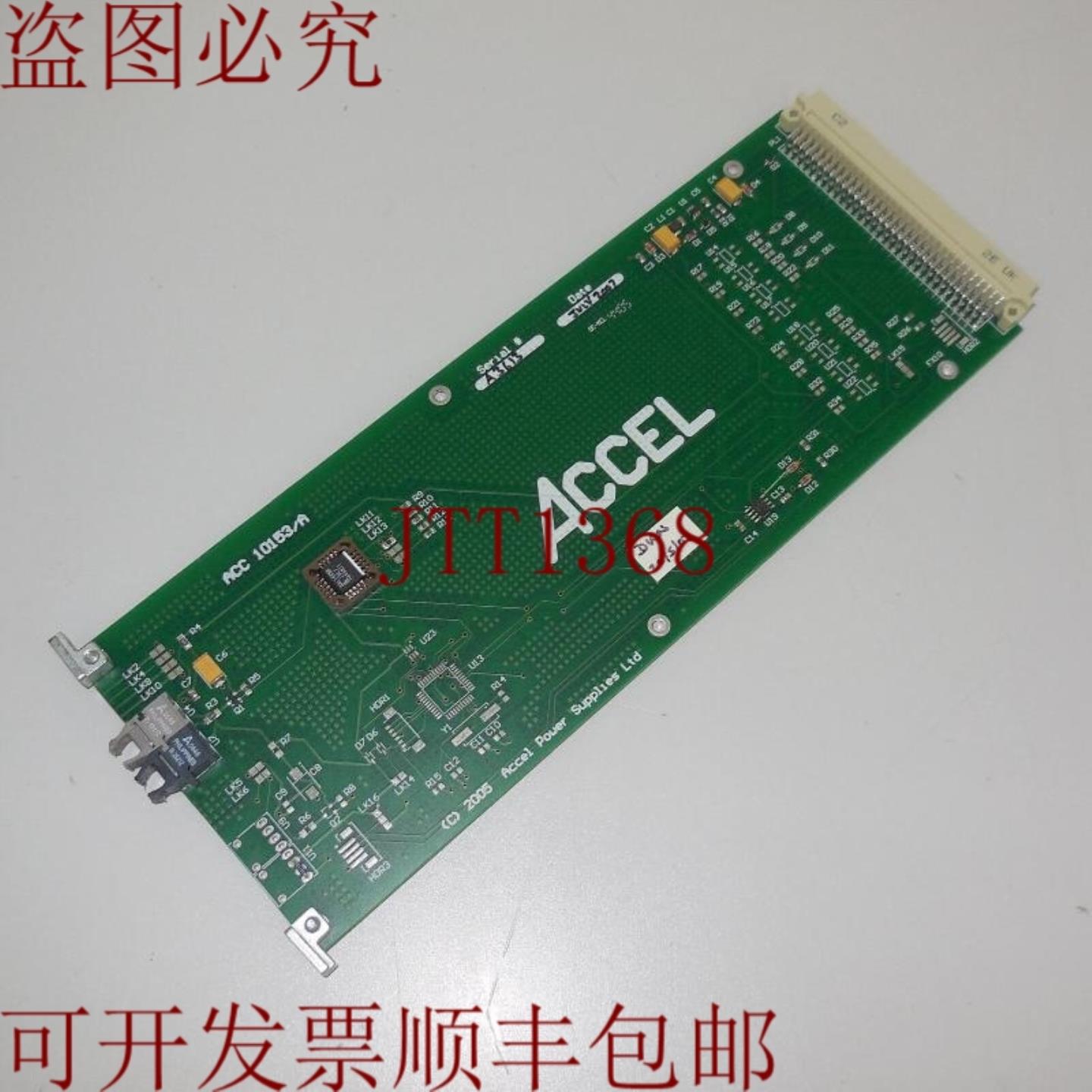 供应Accel ACC 10153A