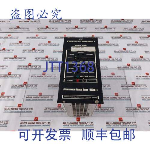 现货供应EMI EDSP 592 双重充电电源 24V 20A