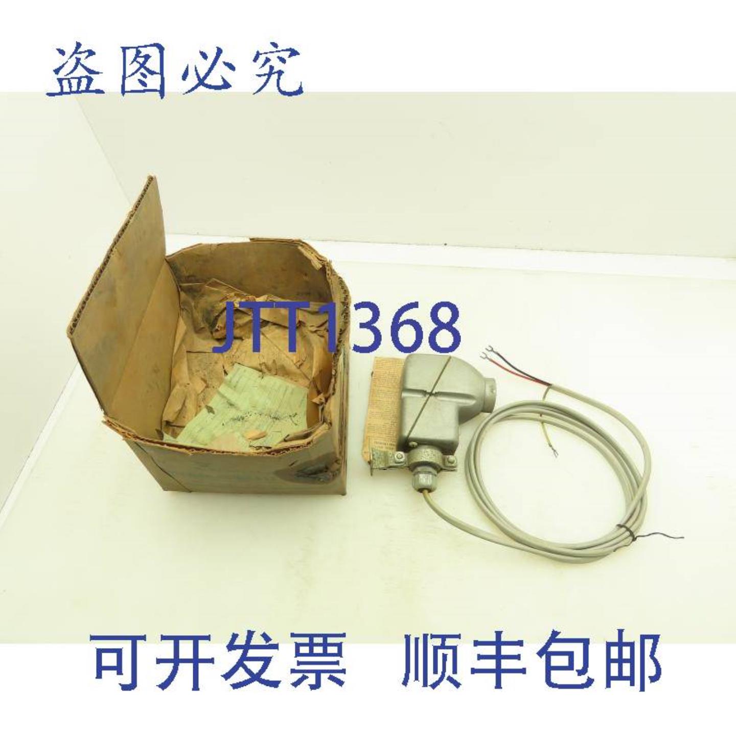 供应CR7505-P  光电管支架 光传感器 老式光电眼