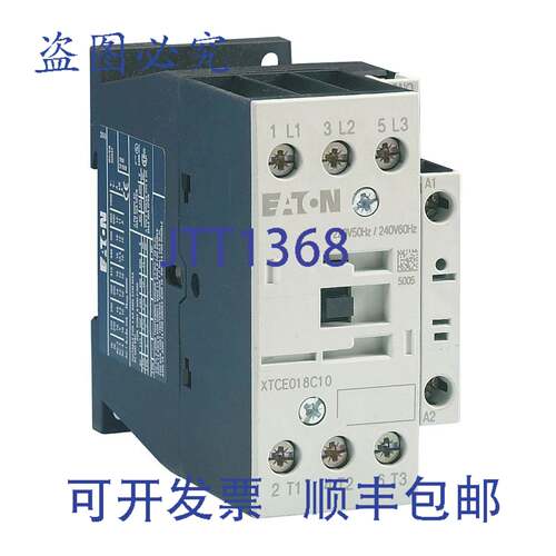 现货供应进口 XTCE025C10B 电磁接触器 240VAC 25A 1NO 3P DIN 导