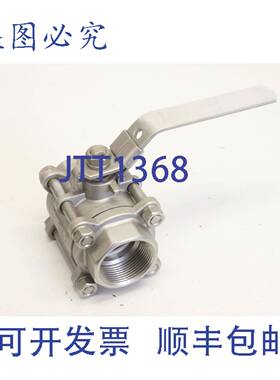 供应14408 DN40 PN63 1Bar 130&deg;C 球阀内螺纹 901126