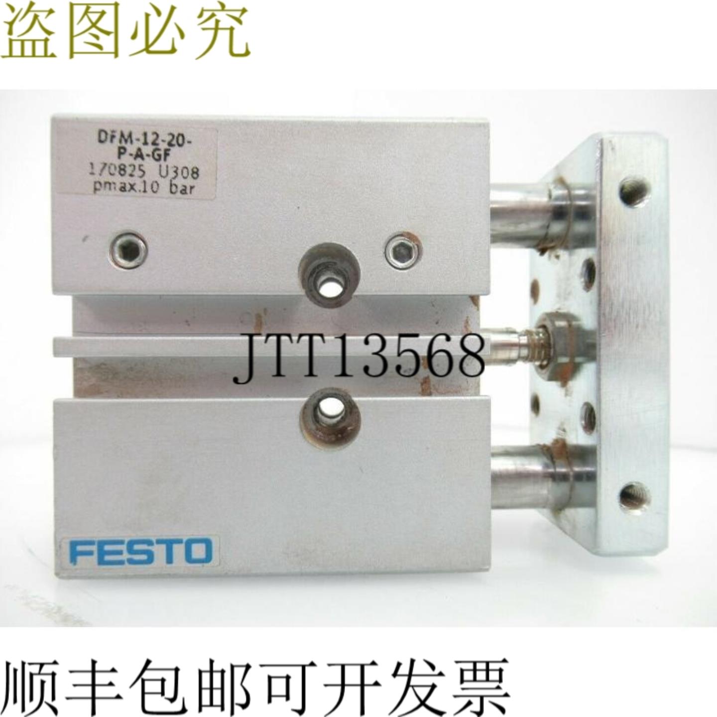 供应DFM-12-20-PA-GF 170825- FESTO 导缸已使用测试
