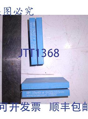 供应ROXTEC RM 15W40 0-35-105MM 11804