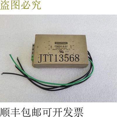 供应夏夫纳 FN251-8-07