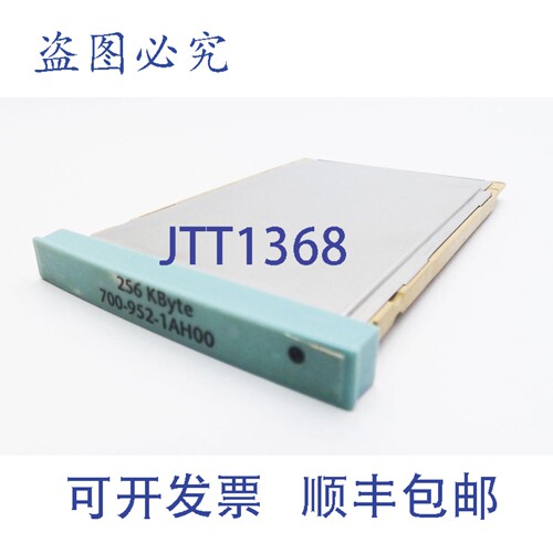 现货供应Helmholz 700-952-1AH00 256 KB 内存卡