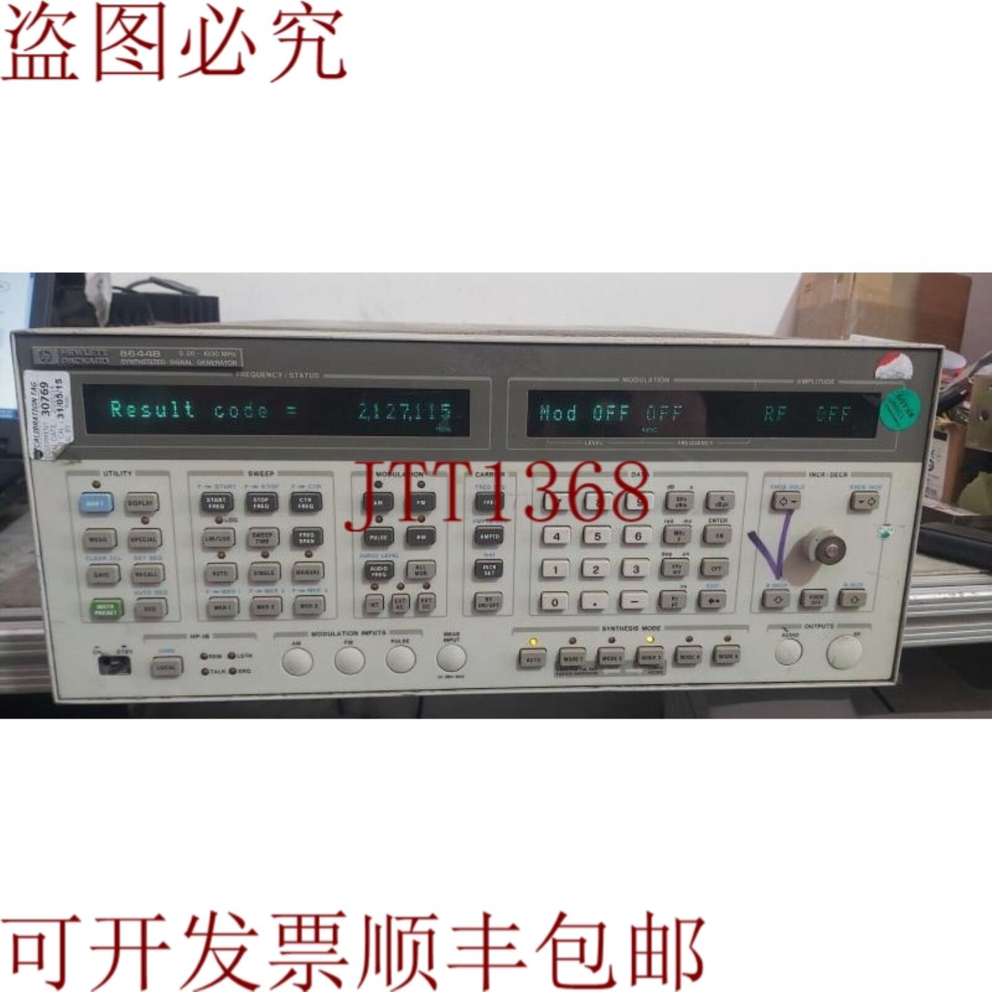 供应8644B 1Ghz 合成信号发生器选项 003 优惠