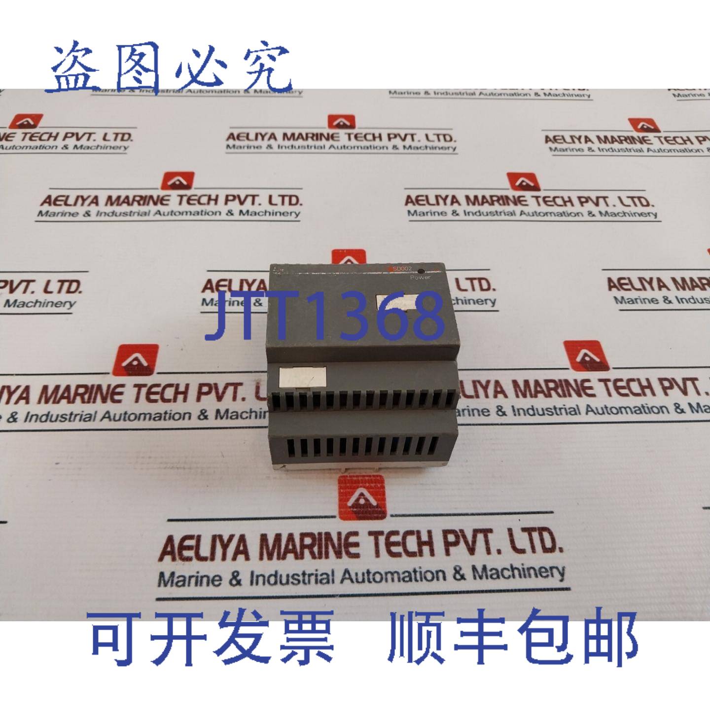 供应SD002 控制继电器 1SVR440631R0000 24VDC 5060Hz